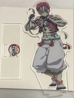 鬼滅の刃 無限列車編 猗窩座 あかざ アクリルスタンド 劇場版限定アクスタ