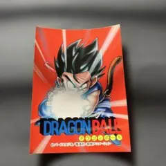ドラゴンボールダブルカバーボックス 42 特典 ポストカード 単品