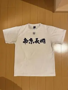 帝京長岡 バスケ部