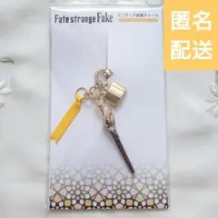 アーチャー Fate/strange Fake ミニチュア武器チャーム