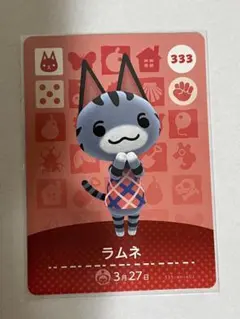 あつまれどうぶつの森 amiiboカード ビンタ - メルカリ