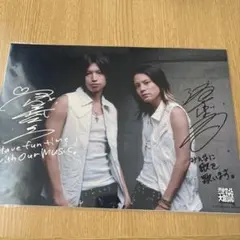 2025年最新】大倉忠義 サインの人気アイテム - メルカリ