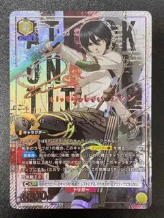 ユニオンアリーナ 進撃の巨人vol.2 ミカサ・アッカーマン 星3 パラレル