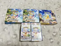 テラスタルフェスex、超電ブレイカー、楽園ドラゴーナ　空箱