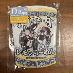 刀剣乱舞　ぬーどるモチーフポーチ　瀬戸内レモンらーめん③