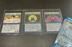 HUNTER×HUNTER グリードアイランド　一番くじ　K賞　呪文カード