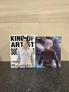呪術廻戦 KING OF ARTIST 夏油傑 五条悟 フィギュア 2体セット