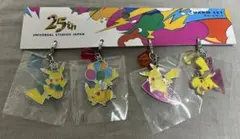 ひな様ピカチュウ チャームセット 25周年記念✖️2個セット - メルカリ