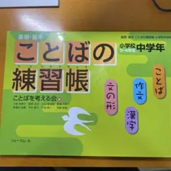 ぷくぷく様 リクエスト 3点 まとめ商品
