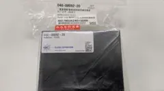 島津ICP用ネブライザー 046-00092-20 - メルカリ