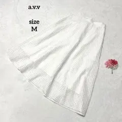 アーヴェヴェ フレアロングスカート チェック フェミニン シアー 白 綺麗めのサムネイル