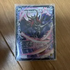 デュエルマスターズ 魔の革命 デスザロスト 文字 シク - メルカリ
