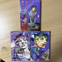 Item thumbnail for item 1b4140c1-cc61-49e8-b682-fc0cf336397b