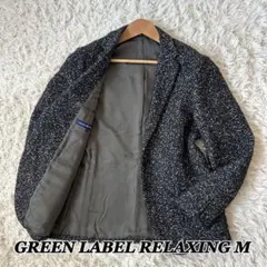 GREEN LABEL RELAXING テーラードジャケット 総裏 ジャカード