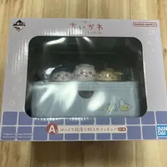 ちいかわ一番くじ A賞 ほっこり銭湯小物入れフィギュア