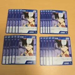 【未使用、匿名配送】コナンカード　毛利蘭　0278　20枚セット
