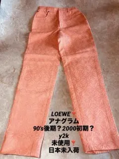 LOEWE アナグラム ヴィンテージ 未使用❣️y2k 超希少 日本未入荷 レア 