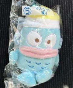 新品　未開封 当りくじ ハンギョドン マスコット 座り