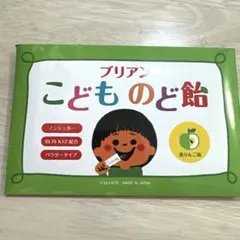 Item thumbnail for item 1d289904-f341-4ddd-a187-854273487bd9