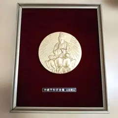 2025年最新】高村光雲の人気アイテム - メルカリ