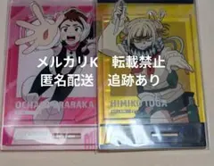 僕のヒーローアカデミア　ヒロアカ　フォトスタイルアクスタ　トガ　麗日