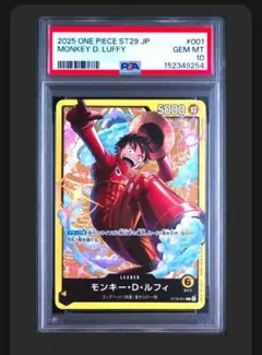 ACE鑑定 10 モンキー・D・ルフィ スタンダードバトル 優勝 プロモ PSA