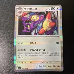 2026年最新】ポケカパックまとめ売りの人気アイテム - メルカリ