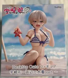 2026年最新】宇崎ちゃんは遊びたい！ω 宇崎花－浜辺で水着ver.－の人気