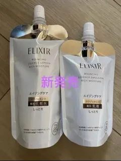 エリクシール シュペリエル リフトモイスト(しっとり)水乳詰替セット