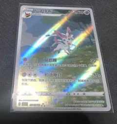 中国限定 ポケモンカードゲーム 宝石パックVOL.3 カラカラAR A- - メルカリ