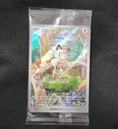 《ニャース 他》 プロモカード 4枚セット