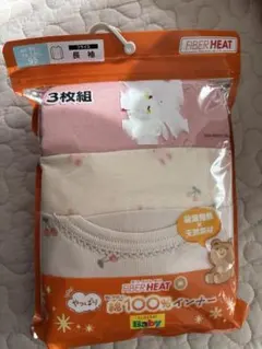 長袖　肌着 3枚組 95cm