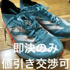 2025年最新】アディオスプロ3 25の人気アイテム - メルカリ