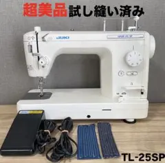 2026年最新】JUKI SPUR 25 SPの人気アイテム - メルカリ