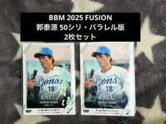 2026年最新】埼玉西武ライオンズサインの人気アイテム - メルカリ