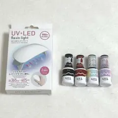 UV-LEDライト USB接続 ジェルネイル