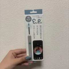 カメラ付きスマート耳かき Ear Peekのサムネイル