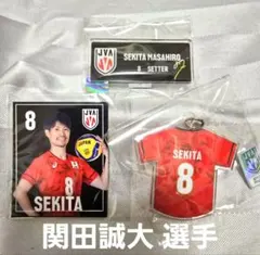 2025年最新】関田誠大 ユニフォームの人気アイテム - メルカリ