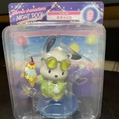 サンリオハッピーくじ　フィギュア　ポチャッコ　ナイトプール