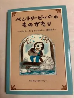 ちゃんユカ様 リクエスト 4点 まとめ商品