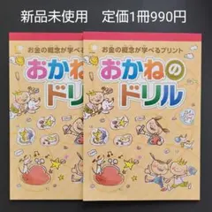 2026年最新】七田式プリントaの人気アイテム - メルカリ