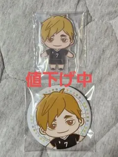 SEGAラッキーくじ D賞・E賞 宮侑 セット