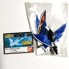 【未開封】1997年 ゴジラ3　海底の大決戦 水中モード モスラのサムネイル