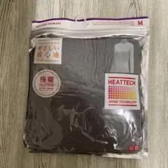 新品 ユニクロ ヒートテックシームレスリブタートルネックT極暖（長袖）Mサイズ