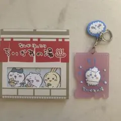 ちいかわ 一番くじ メモ帳 キーホルダー 2点セット