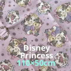 新品　ディズニープリンセス　生地　ハンドメイド リボン　ラプンツェル　お姫様