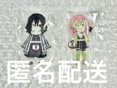 鬼滅の刃 繋がるランダムアクリルスタンド 第四期 伊黒小芭内 甘露寺蜜璃