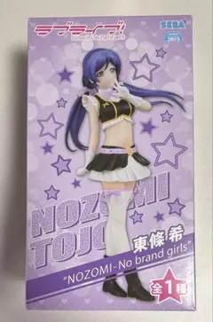 東條希　フィギュア