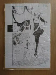 2026年最新】大暮維人画集の人気アイテム - メルカリ