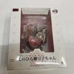 G.E.M.シリーズ てのひら禰豆子ちゃんもういっちょ 「鬼滅の刃」